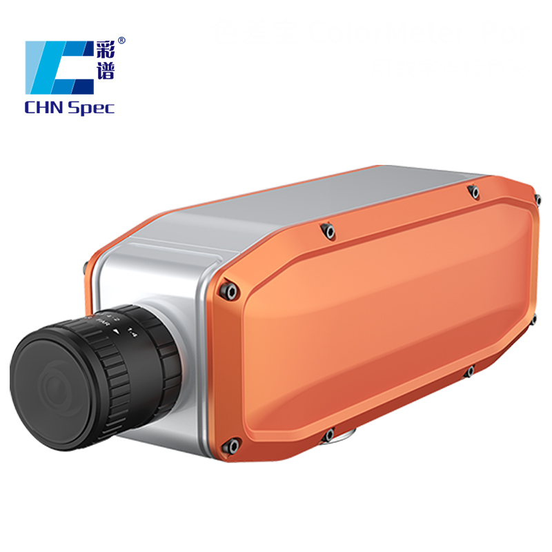 FigSpec? FS-50近紅外高光譜相機